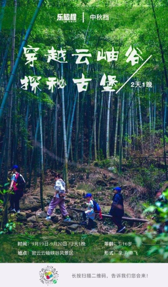 沧浪街道:寒假活动重实践 争做护河小卫士