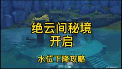 美人鱼游玩