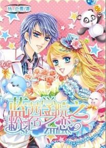 海盗的荣誉
