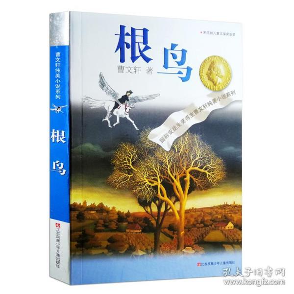 动物帮帮忙保卫家园