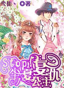 自由勇士历险记3