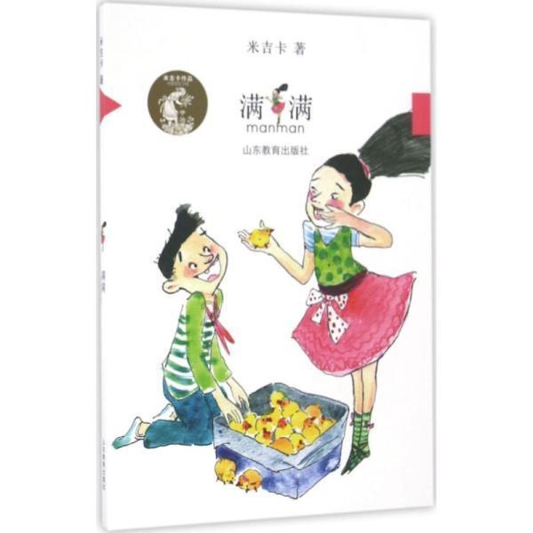 中土世界战争之影