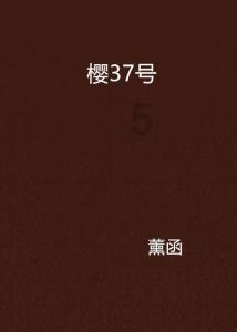 厦门植物园有什么纪念馆吗？游戏画面