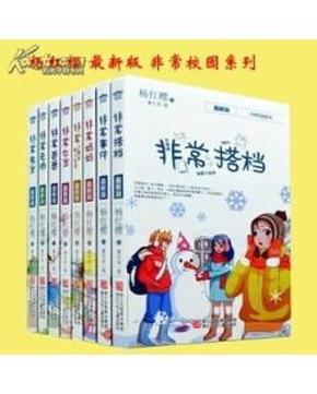 曾经火遍全网的清华大学“双胞胎姐妹花”回国了,都是博导!