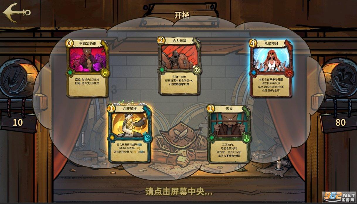 御天降魔传