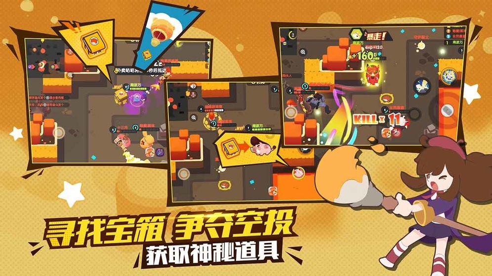 重力骑士