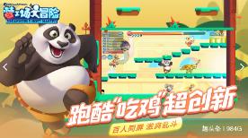 高考必背的14篇古诗词有哪些游戏画面