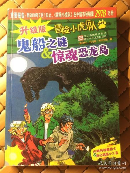 “2023中国考古新发现”揭晓，陕西清涧寨沟商代遗址等6项目入选