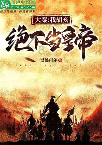 三小只僵尸的游戏时间2