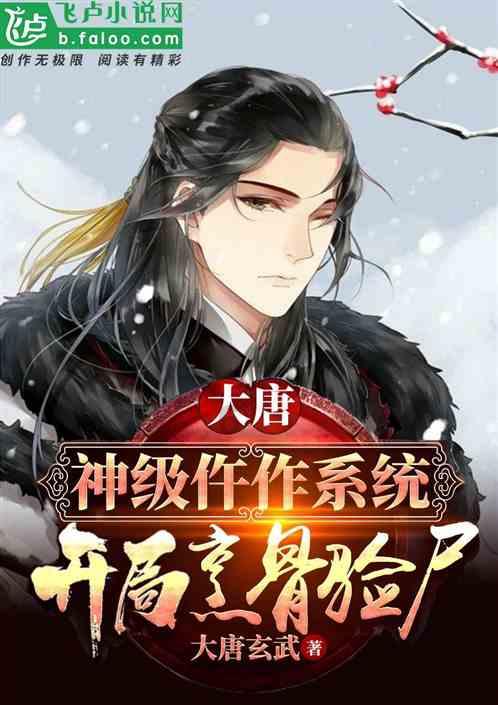 猎人的生存日记加强中文版
