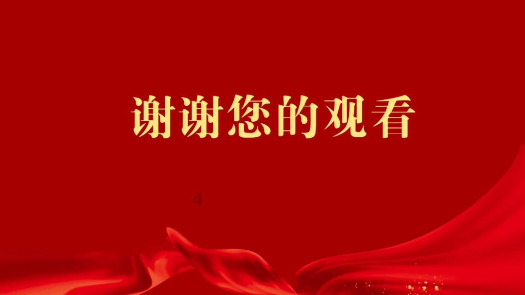 五彩蛇大作战