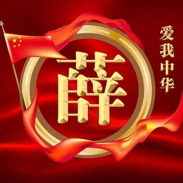 清朝的一品大员,分为“从一品”和“正一品”,两个官职有何区别?