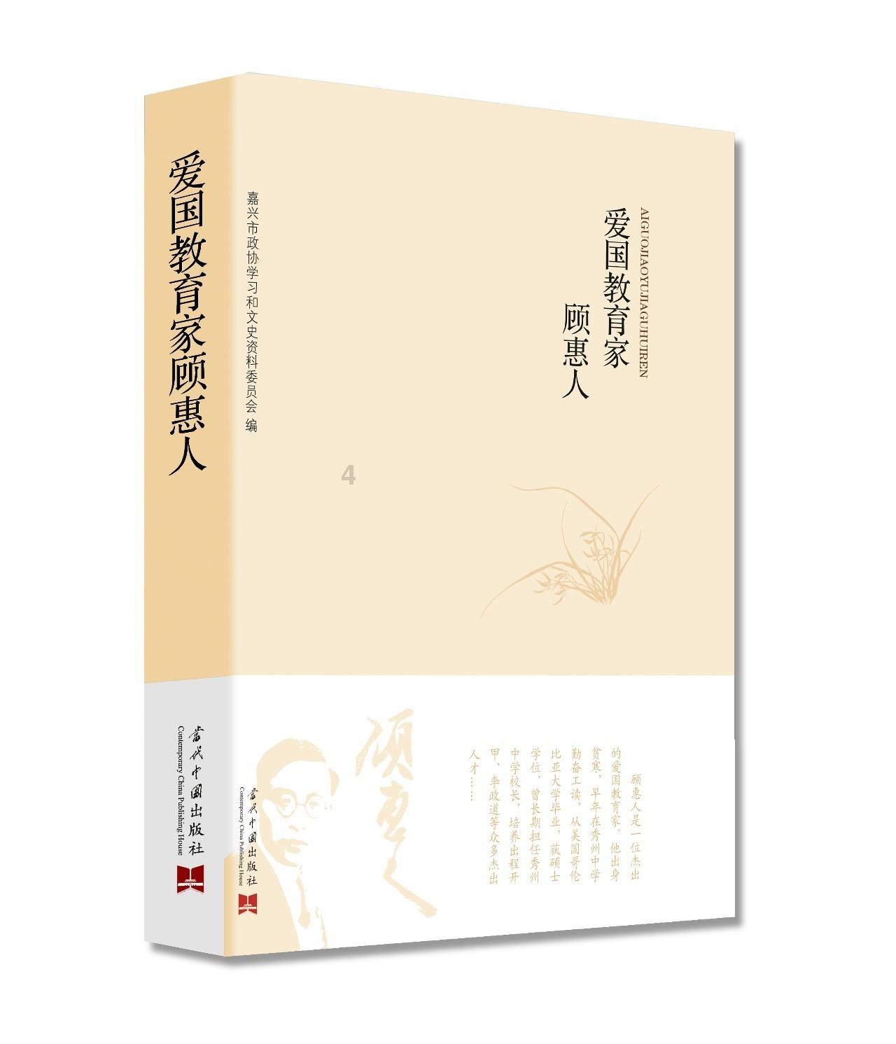喝隔夜茶有好处吗？游戏画面