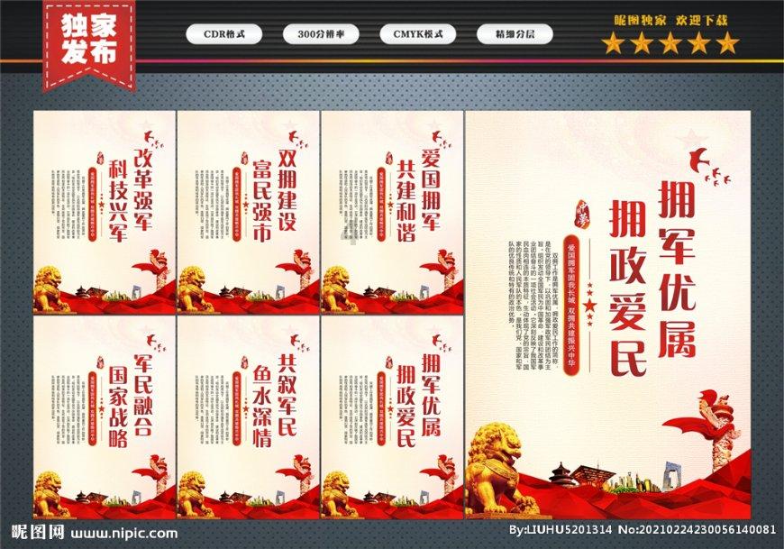 寒潮携暴雪来袭 如何除冰融雪保畅通