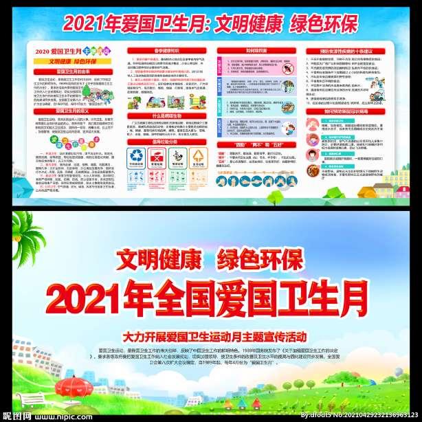 救援工程师