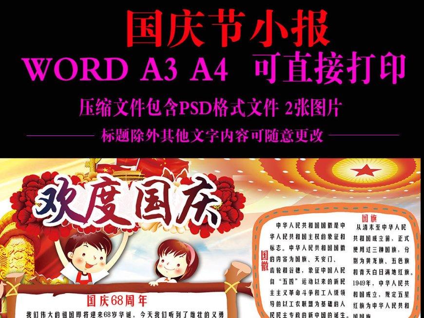 父母长辈介绍的相亲很难成功，你觉得呢？
