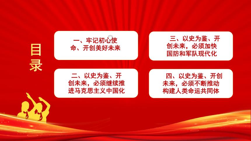 考二级建造师有什么要求？游戏画面