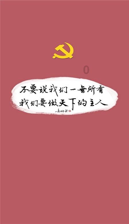 以总理称“全面胜利”之前不会从加沙撤军