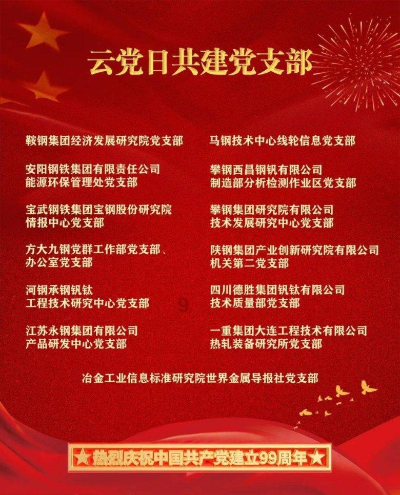 大话西游热血版