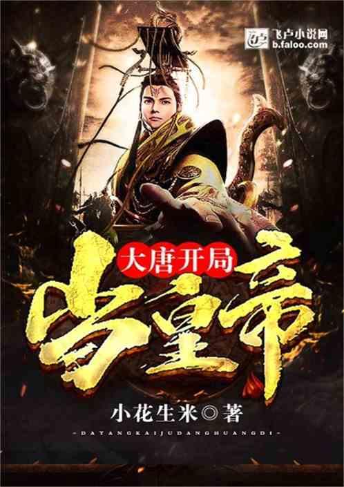 外卖吃不完，第二天还能再热吗？游戏画面