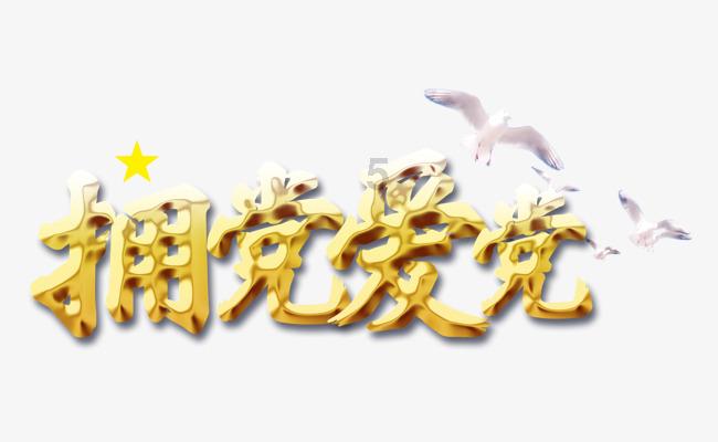 美发沙龙设计师