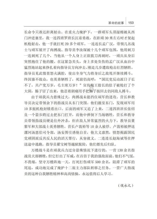 埃尔多安:土耳其计划发射本国运载火箭