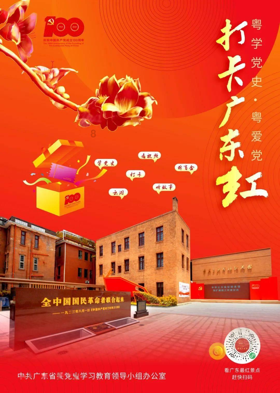 小猫钓鱼游戏龙王版有船