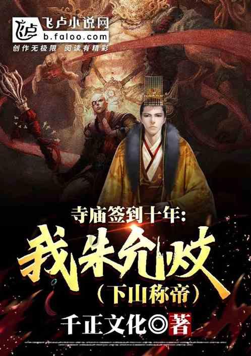 喝隔夜茶有好处吗？游戏画面