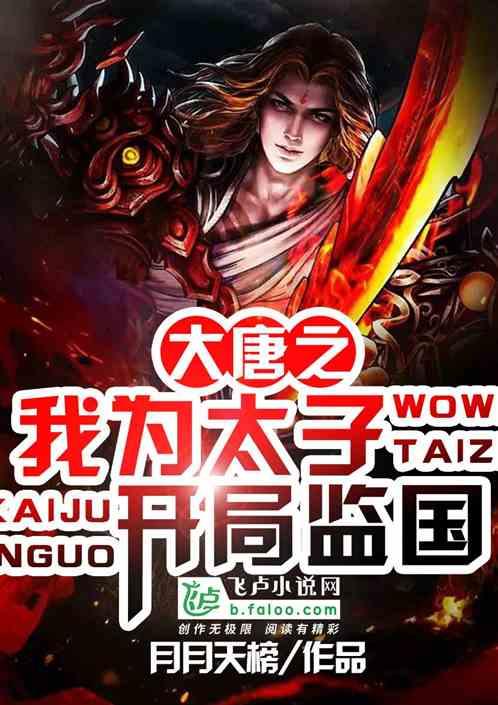 逃离魔法之森