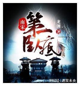 熊出没百层大冒险