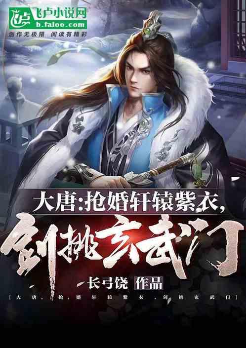 救援环境科学家