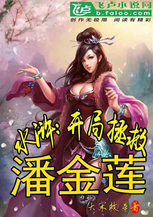 楚留香