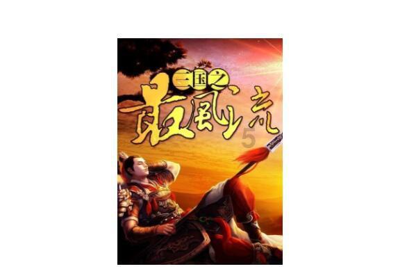 素描青滨·话节气丨大寒:防风御寒,养肾温阳