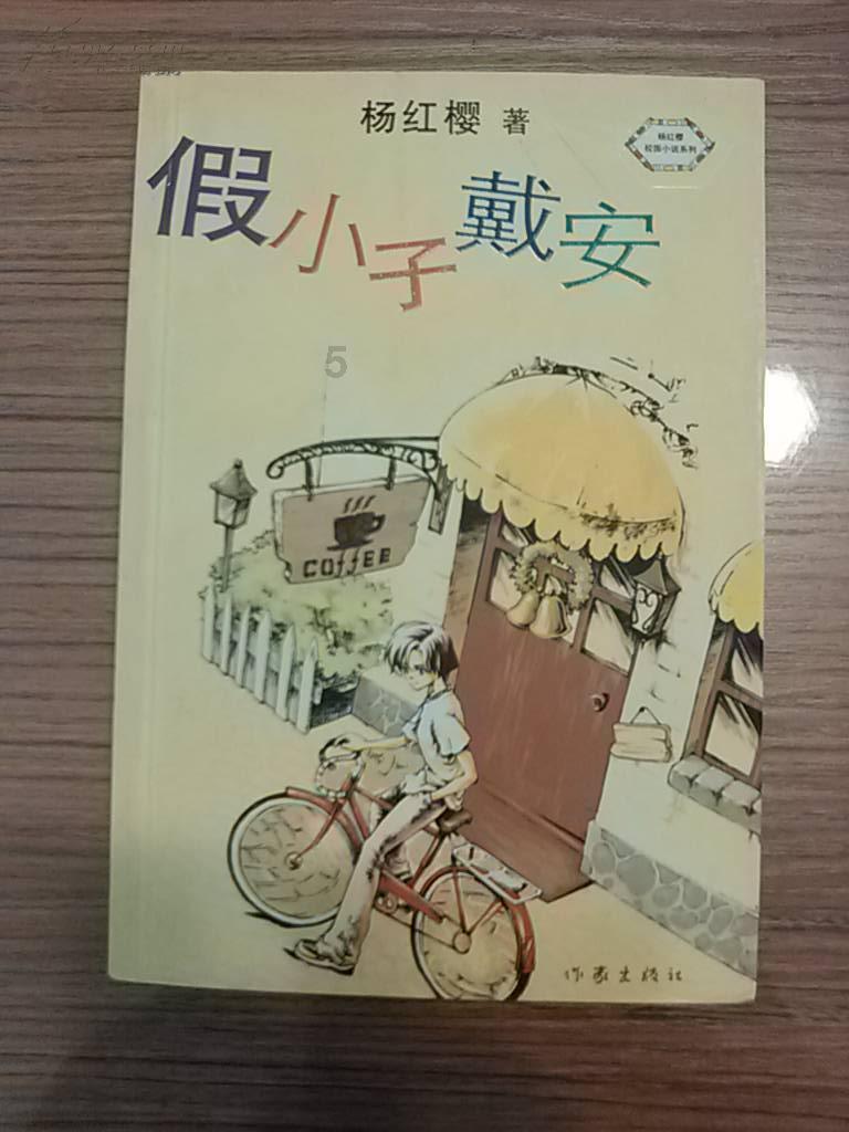 全民烧脑3去广告版